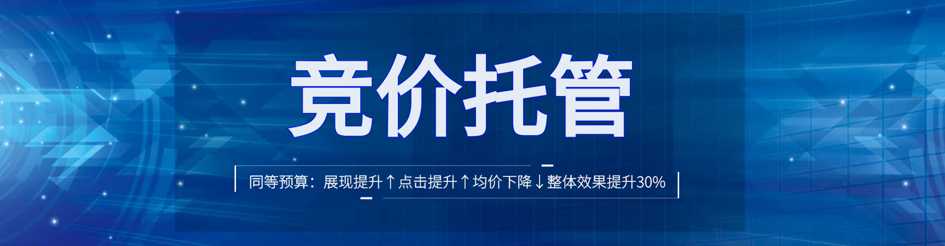 高昌信息流开户