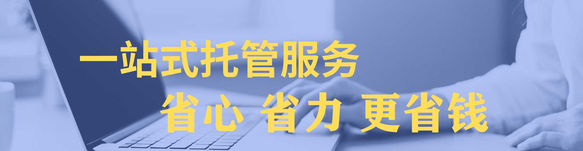 高昌百度开户高返点