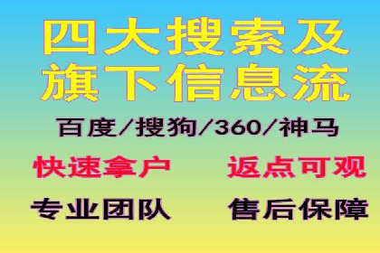 信息流时代下的朋友圈营销策略