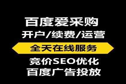 百度推广助力电商：打造爆款店铺案例分享